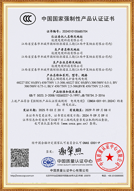 Certificate Of Honor