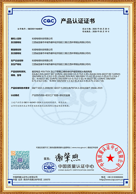 Certificate Of Honor