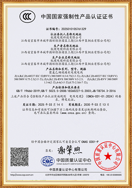 Certificate Of Honor
