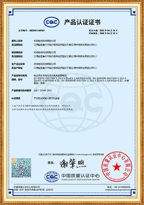 Certificate Of Honor