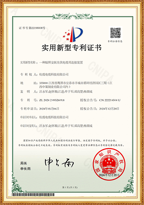 Certificate Of Honor