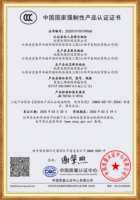 Certificate Of Honor