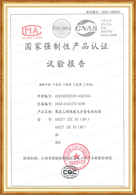 Certificate Of Honor