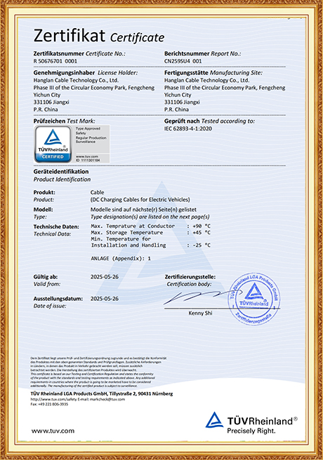 Certificate Of Honor