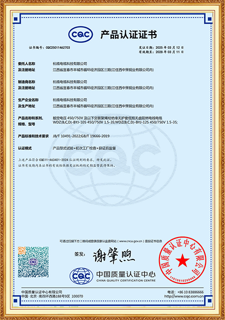 Certificate Of Honor
