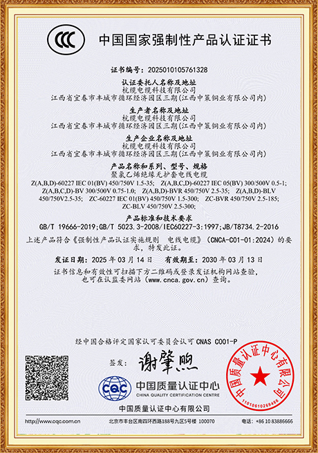 Certificate Of Honor