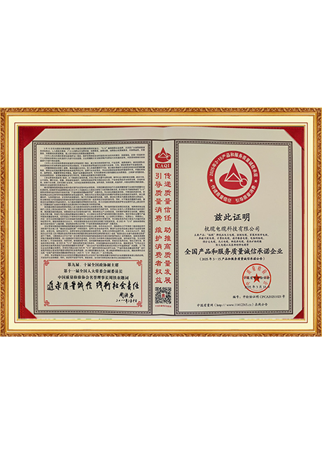 Certificate Of Honor