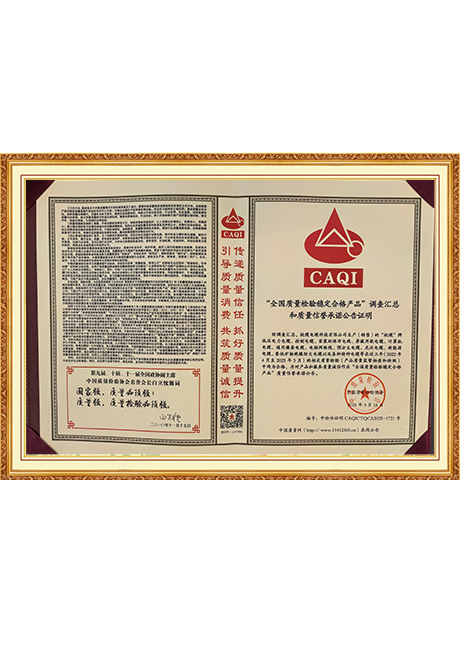 Certificate Of Honor