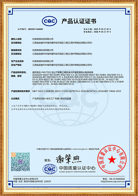 Certificate Of Honor